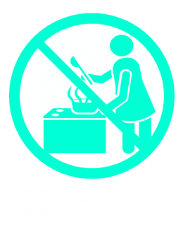 歐客莊園|花蓮民宿旅館